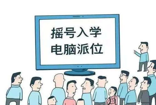 母愛之惑 假借上學之名，錯失教育之實