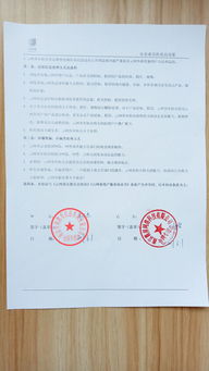 誠信認證 南京學海教育信息咨詢在教育信息咨詢領域的專業實踐與價值