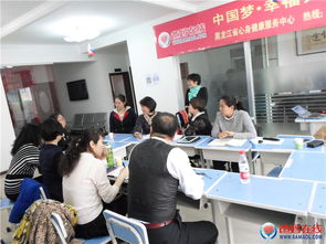 播撒愛心種子，構建和諧家庭——記爸媽在線黑龍江省心身健康咨詢中心家庭教育講師團首次學習成長課